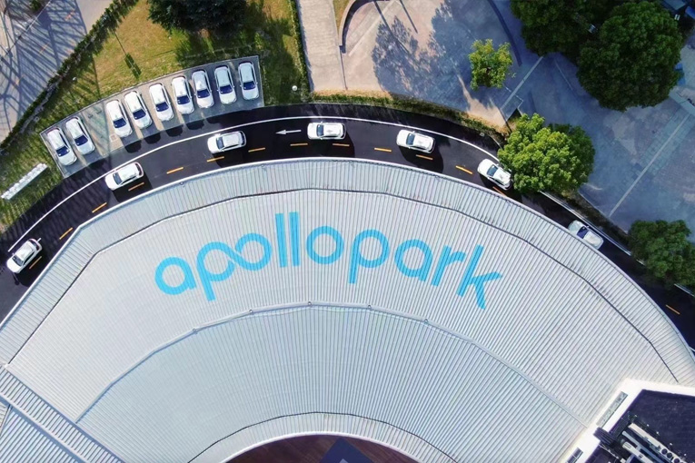 百度Apollo Park(上海）(图8)