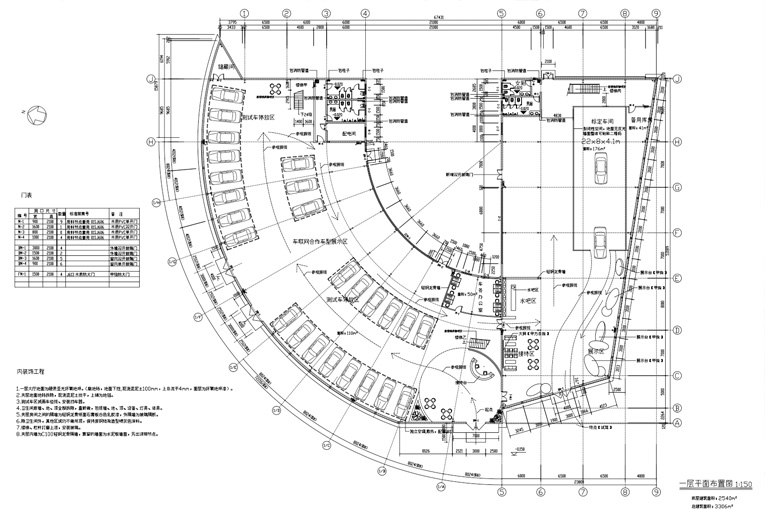 百度Apollo Park(上海）(图1)