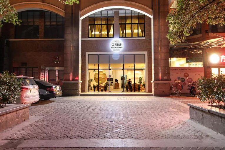 贝羽轩·古法艾灸美容养生(图1)