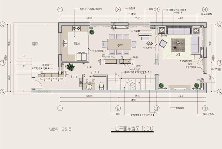 保利家园69号别墅设计(图1)