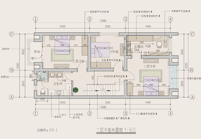 保利家园69号别墅设计(图2)