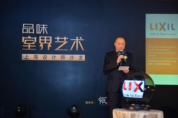 2013品味·室界·艺术·大师论坛(图2)