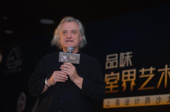 2013品味·室界·艺术·大师论坛(图3)