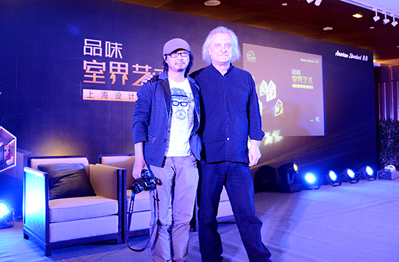 2013品味·室界·艺术·大师论坛(图4)