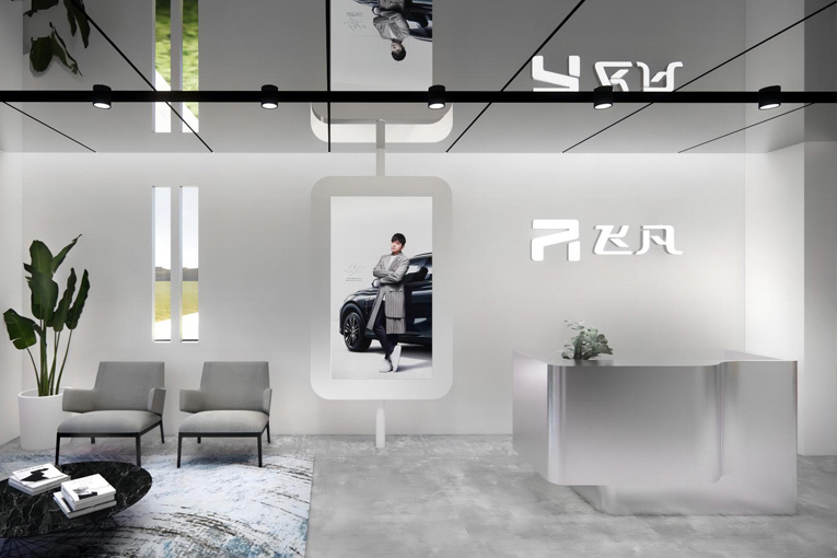 飞凡汽车创新港办公室(图1)