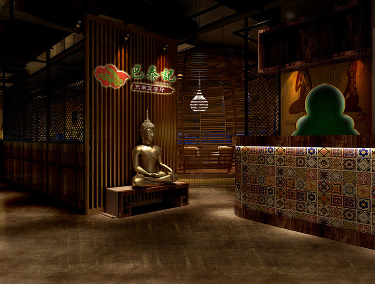 巴泰记-东南亚餐厅(图4)