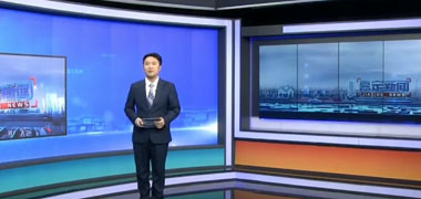 嘉定电视台新貌惊艳亮相！