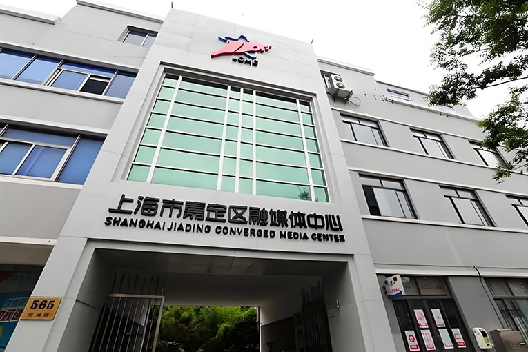 嘉定电视台新貌惊艳亮相！(图3)