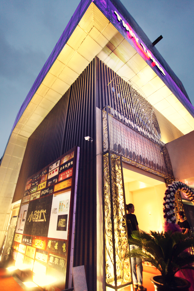 小时代女性时尚馆(图8)