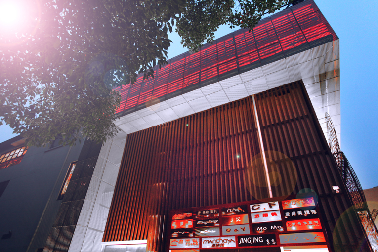 小时代女性时尚馆(图9)