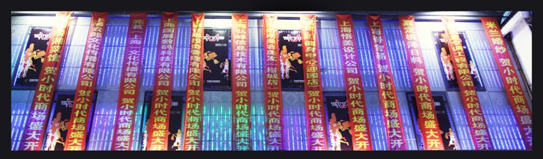 小时代女性时尚馆(图11)