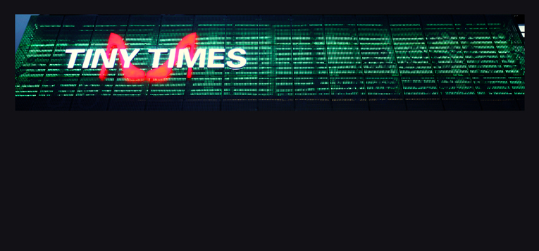 小时代女性时尚馆(图10)