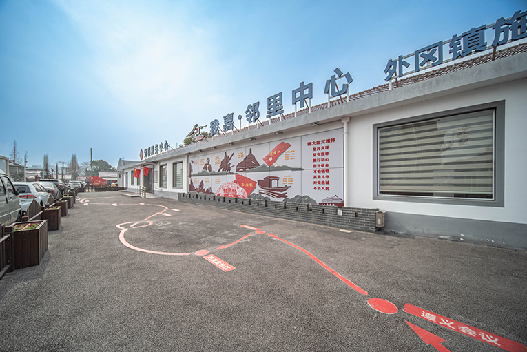 外冈施晋村党群服务中心(图4)