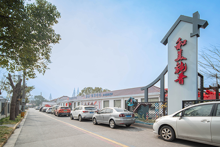 外冈施晋村党群服务中心(图1)