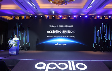 悟美设计的百度Apollo Park落“沪”(图8)