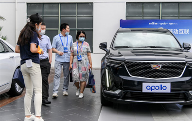 悟美设计的百度Apollo Park落“沪”(图7)