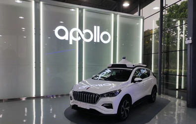 悟美设计的百度Apollo Park落“沪”(图4)