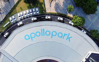 悟美设计的百度Apollo Park落“沪”(图3)