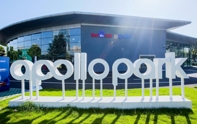 悟美设计的百度Apollo Park落“沪”(图2)