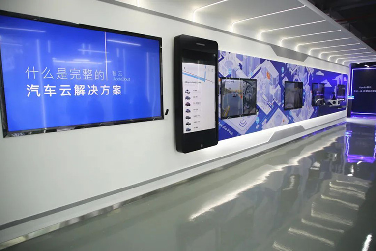 百度Apollo Park(上海）(图6)