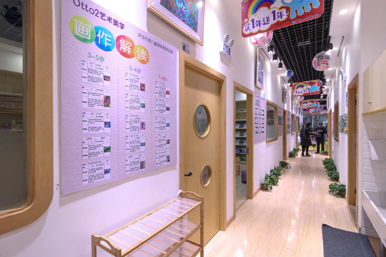 0tto2艺术美学(南桥苏宁店)(图7)