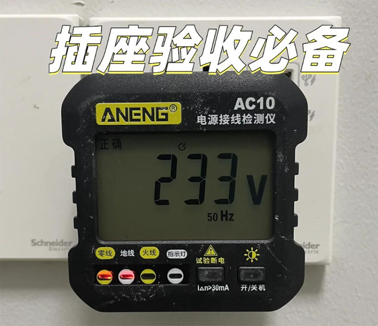 这才是标准别墅水电施工(图14)