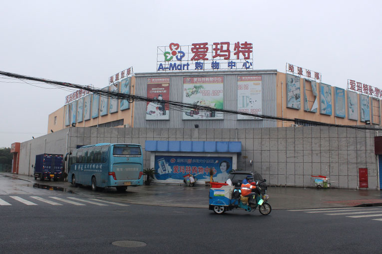 曹王新商业广场建筑改造(图1)