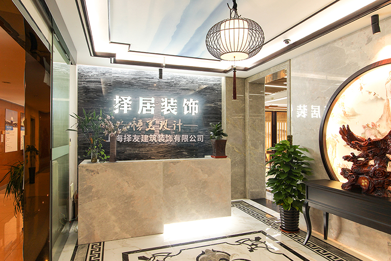 上海择居装饰办公室设计(图1)