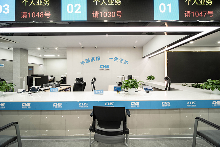 上海市嘉定区医疗保险事务中心竣工验收完毕(图4)