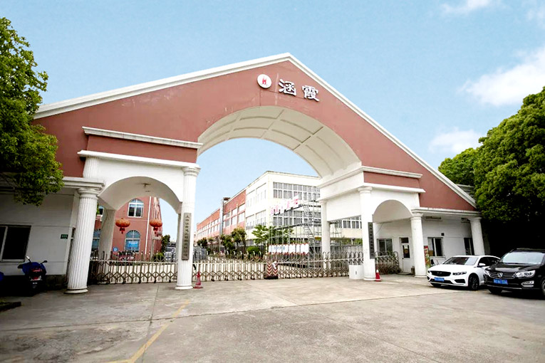 上海涵霞实业厂区规划(图1)